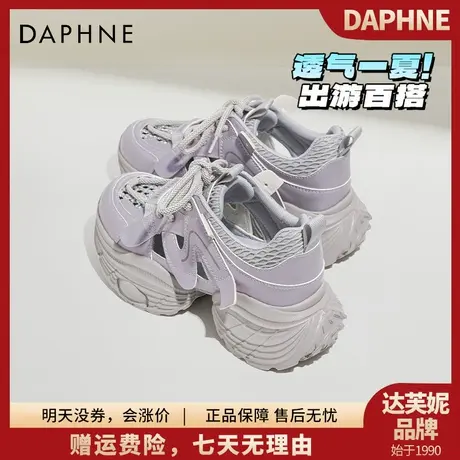 达芙妮镂空网面透气上班轻奢鞋子女款2025爆款新款休闲鞋老爹鞋图片