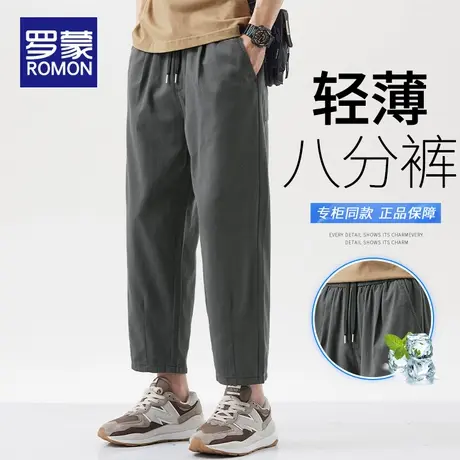 罗蒙夏季宽松直筒工装裤男款2025新款潮流男士八分裤子九分休闲裤图片