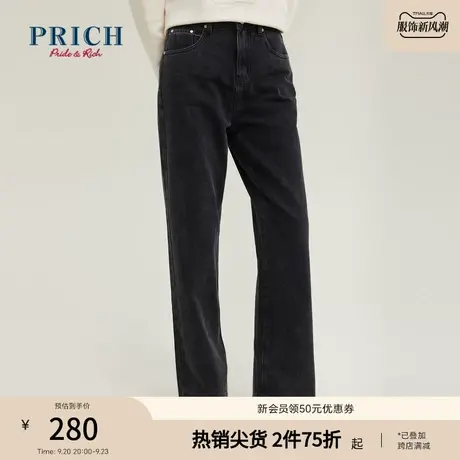 PRICH商场同款牛仔裤新品秋冬新款休闲宽松显瘦舒适百搭裤子女商品大图