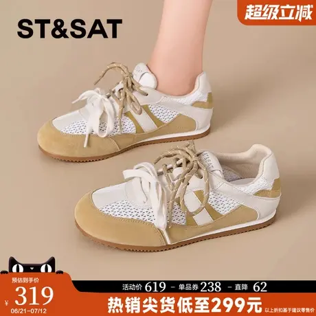 星期六复古平底德训鞋女2025夏新款网面透气通勤休闲鞋软底不累脚图片