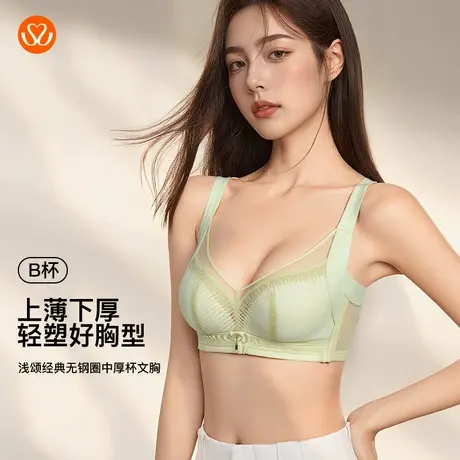 秀黛浅颂经典无钢圈文胸聚拢侧收透气舒适内里内衣文胸S6110003B商品大图