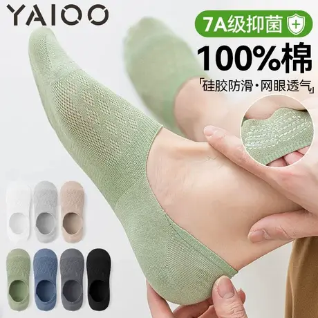 雅鹿袜子男船袜夏季薄款隐形不掉跟纯棉防臭吸汗抗菌透气浅口短袜图片