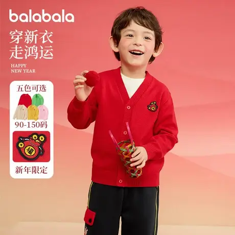 巴拉巴拉男童毛衣小童宝宝新年毛衫儿童红色上衣2025春装新款拜年商品大图