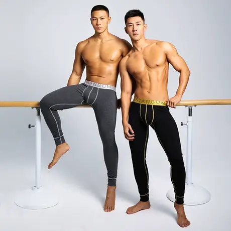 Asianbum棉质薄款简约纯色修身性感商务U凸打底保暖线裤秋裤图片