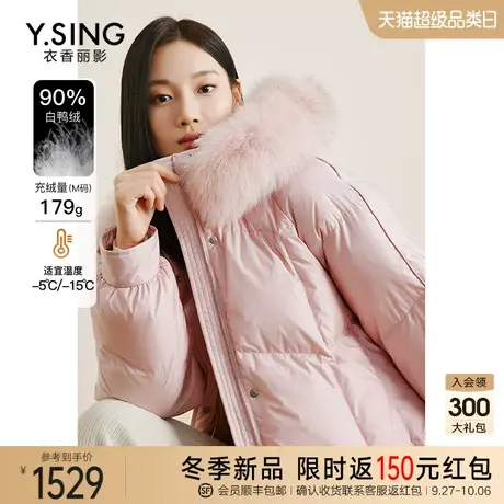 【送针织衫】大毛领连帽羽绒服女中长款2023年冬季新款90绒厚外套图片