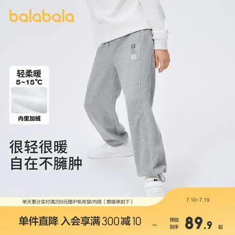 巴拉巴拉儿童慢跑裤秋冬男童女中大童运动加绒保暖长裤子商品大图