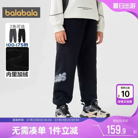 巴拉巴拉男童加绒裤子中大童宝宝黑色秋冬新款童装儿童运动裤长裤图片