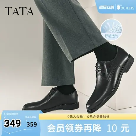 TATA他她商务正装皮鞋男士棕色真皮结婚新款郎鞋春季新款MGA01AM5商品大图