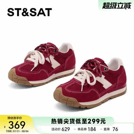 星期六厚底德训鞋女2025新款秋季复古百搭轻便软底运动休闲阿甘鞋商品大图