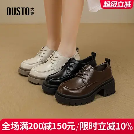 大东女鞋2025秋季新款外穿耐磨舒适时尚休闲鞋圆头系带深口女单鞋商品大图