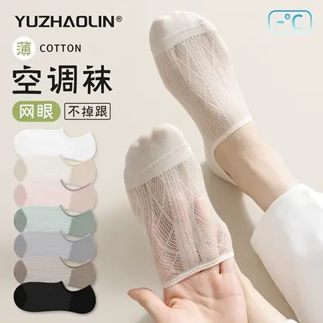 白色袜子女士夏季薄款船袜不掉跟防滑纯棉无骨短袜夏天浅口隐形袜商品大图