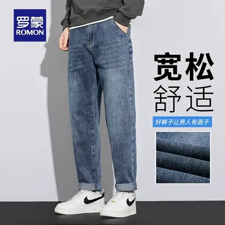 罗蒙水洗牛仔裤男秋季新款宽松直筒休闲裤水波纹微弹耐磨长裤N3Z商品大图