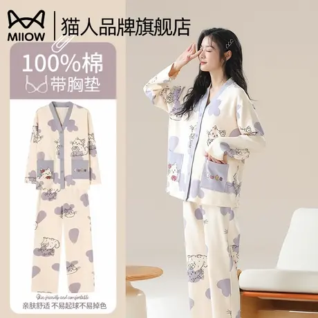 猫人纯棉睡衣女春秋款7A抑菌带胸垫长袖套装2025新款卡通家居服商品大图