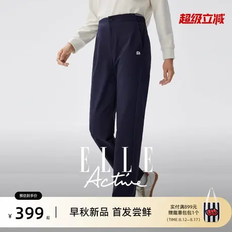 【高弹梭织】ELLE Active户外穿搭简约休闲裤显瘦窄版直筒裤透气商品大图