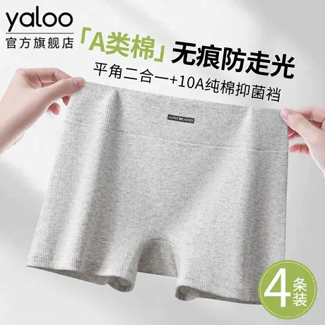 雅鹿纯棉安全裤内裤女防走光二合一10A级抗菌2025新款无痕打底裤商品大图