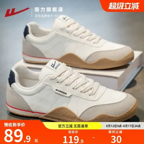 回力厚底德训鞋男鞋夏季透气2025新款百搭帆布鞋运动休闲鞋子板鞋商品大图