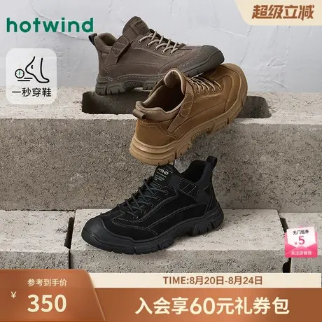 热风2025年冬季新款男士时尚休闲鞋商品大图