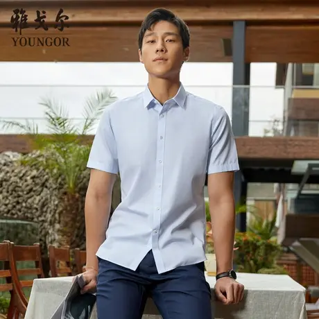 【柔软易打理】D系雅戈尔衬衫夏季商务休闲舒适通勤短袖衬衫商品大图