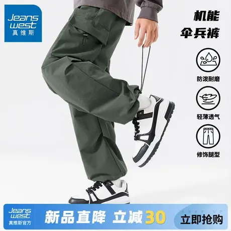 GV真维斯工装伞兵裤男防泼水登山机能冲锋裤子cityboy宽松运动裤C商品大图