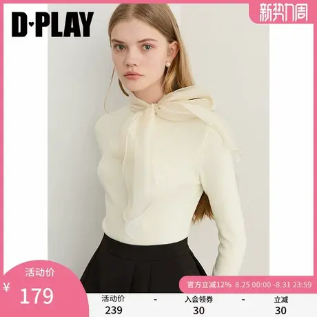 DPLAY2025年秋季新款白色针织衫女休闲洋气修身正肩上衣打底衫图片
