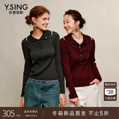 衣香丽影时尚半开襟高领针织衫女2025年冬装新款韩系翻领羊毛上衣图片