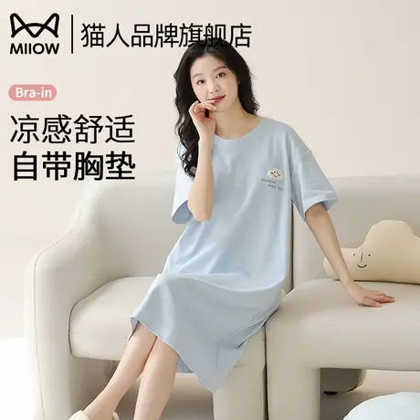 猫人吊带睡裙女款夏季纯棉带胸垫防凸点可外穿宽松大码家居服套装商品大图