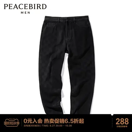 太平鸟男装奥莱 宽松锥形牛仔裤图片