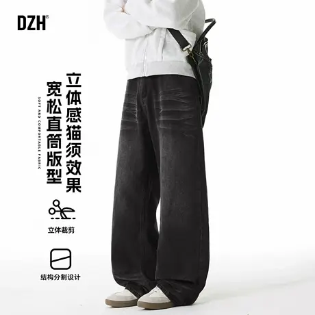 男士黑色美式高街渐变牛仔裤男秋季裤子百搭直筒长裤2025新款男裤图片