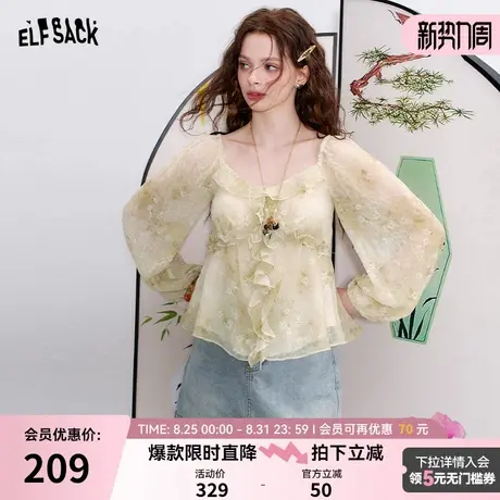 妖精的口袋木耳边方领雪纺蕾丝衫女2025年秋季新款气质透气上衣商品大图