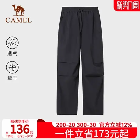 骆驼女装休闲裤子2025春夏新款百搭宽松透气速干直筒裤工装伞兵裤商品大图