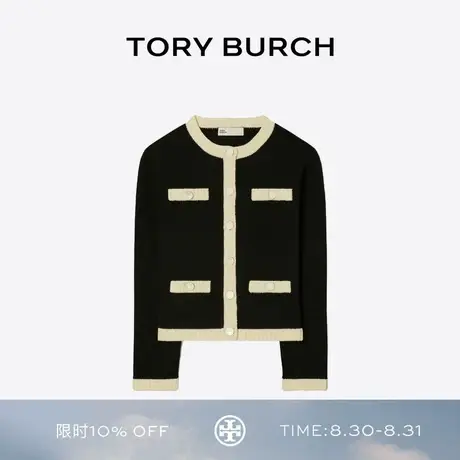 TORY BURCH 汤丽柏琦 撞色圆领长袖开衫 162763商品大图