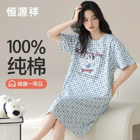 恒源祥睡裙女纯棉短袖睡衣夏季薄款甜美可爱卡通宽松可外穿家居服商品大图