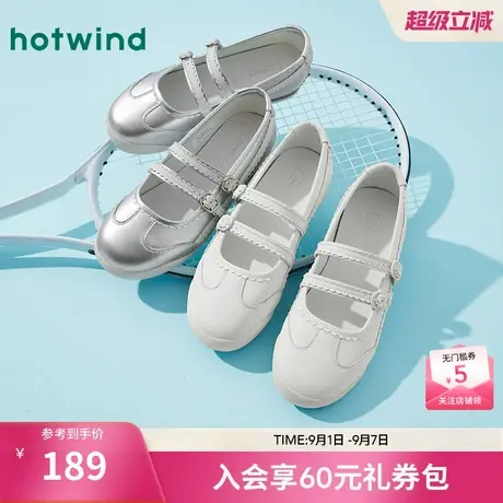 热风平底玛丽珍鞋女2025年秋季新款一字带芭蕾舞鞋银色浅口单鞋子商品大图