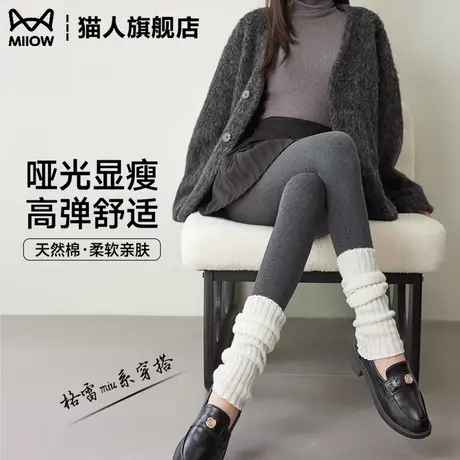 猫人灰色打底裤女外穿春秋季格雷系加绒加厚竖条纹棉连裤袜瘦腿袜图片