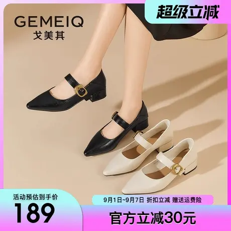 戈美其英伦风粗跟玛丽珍鞋女2025春季新款复古单鞋一字扣带高跟鞋图片