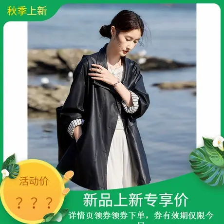 2025年秋季新款女高级百搭复古条纹拼接中长款仿皮衣外套上衣女装商品大图