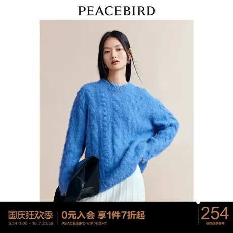 太平鸟蓝色设计感绞花毛衣女秋冬新款加厚圆领针织衫时尚潮流图片