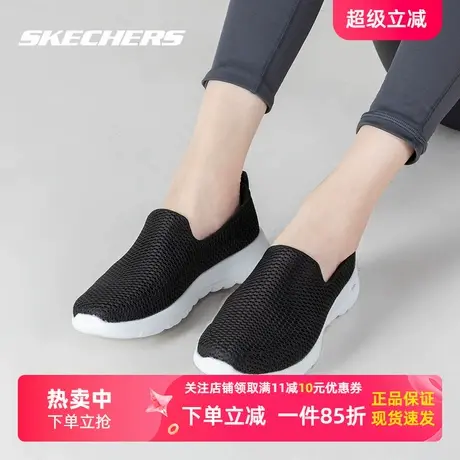 斯凯奇女鞋官方旗舰春夏透气运动鞋一脚穿健步鞋网面乐福鞋单鞋商品大图