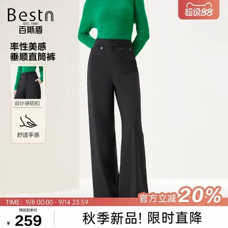 百斯盾官方女休闲裤25秋季款顺滑遮胯显瘦不易皱宽松直筒裤32109商品大图