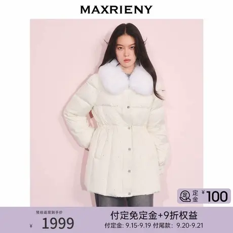 【早鸟超前购】MAXRIENY缎面羽绒服女25冬款白鸭绒收腰保暖外套商品大图
