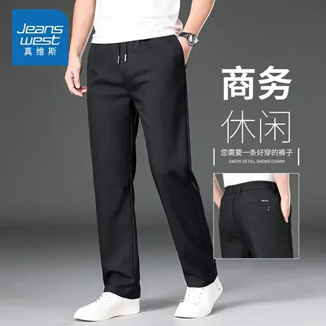 KZH真维斯黑色商务西裤男士秋季新款宽松直筒裤中年抗皱休闲长裤商品大图