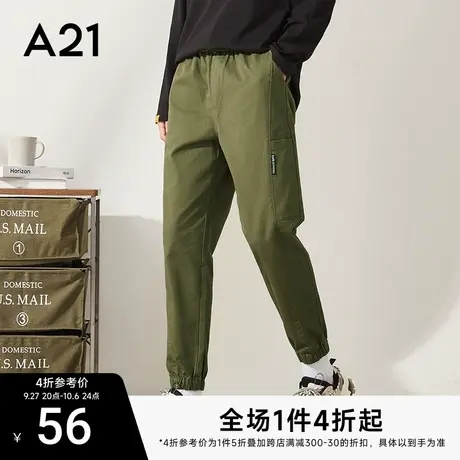 A21秋季2023男装抽绳束脚九分裤男士黑色休闲裤小脚裤潮裤子男商品大图