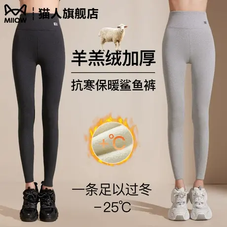 鲨鱼裤女外穿2025新款加厚高腰收腹提臀保暖裤羊羔绒打底瑜伽裤冬商品大图