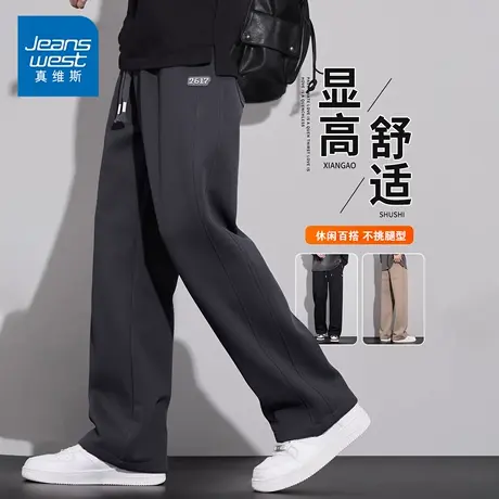NG真维斯潮流美式男秋季宽松直筒纯色休闲百搭垂感抽绳运动长裤子商品大图