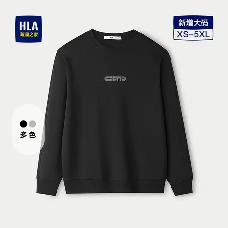 HLA/海澜之家简约字母卫衣25秋季新款保暖简约纯色圆领套头上衣男商品大图