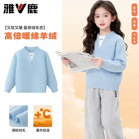 雅鹿女童毛线衣冬季儿童保暖针织打底衫初中生女孩超好看加厚毛衣商品大图