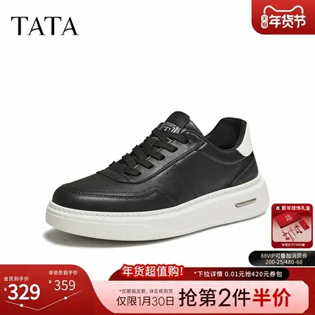 TATA他她男鞋2026春季新款板鞋舒适百搭休闲鞋厚底增高鞋QJB01AM6商品大图