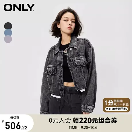 ONLY奥莱秋季新款时尚翻领宽松短款做旧牛仔外套女商品大图