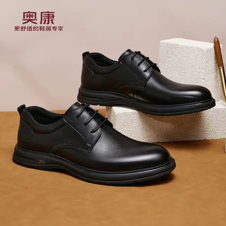 奥康 男鞋2026春季头层牛皮上班舒适耐磨办公室商务正装皮鞋男F商品大图