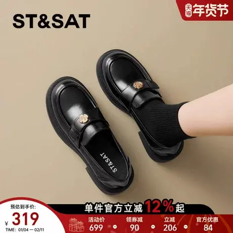 星期六厚底乐福鞋女2026年春季新款黑色英伦风复古百搭时尚小皮鞋商品大图